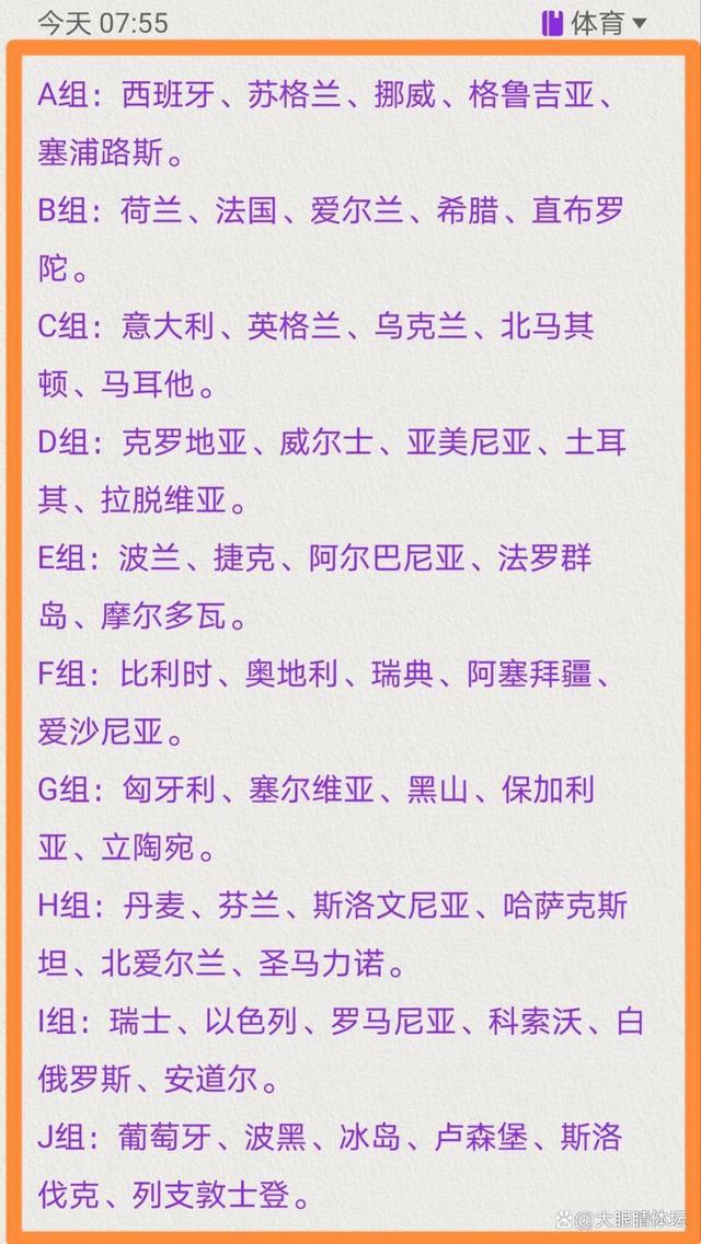 但米兰新闻网指出，迈尼昂并没有这么做，事实上球员要求的新合同年薪和米兰俱乐部愿意提供的薪水是基本一致的。